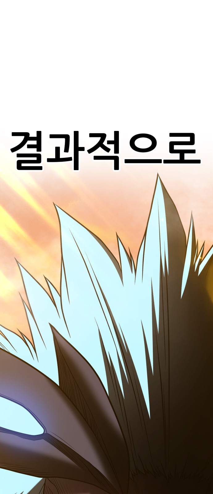 97 페이지