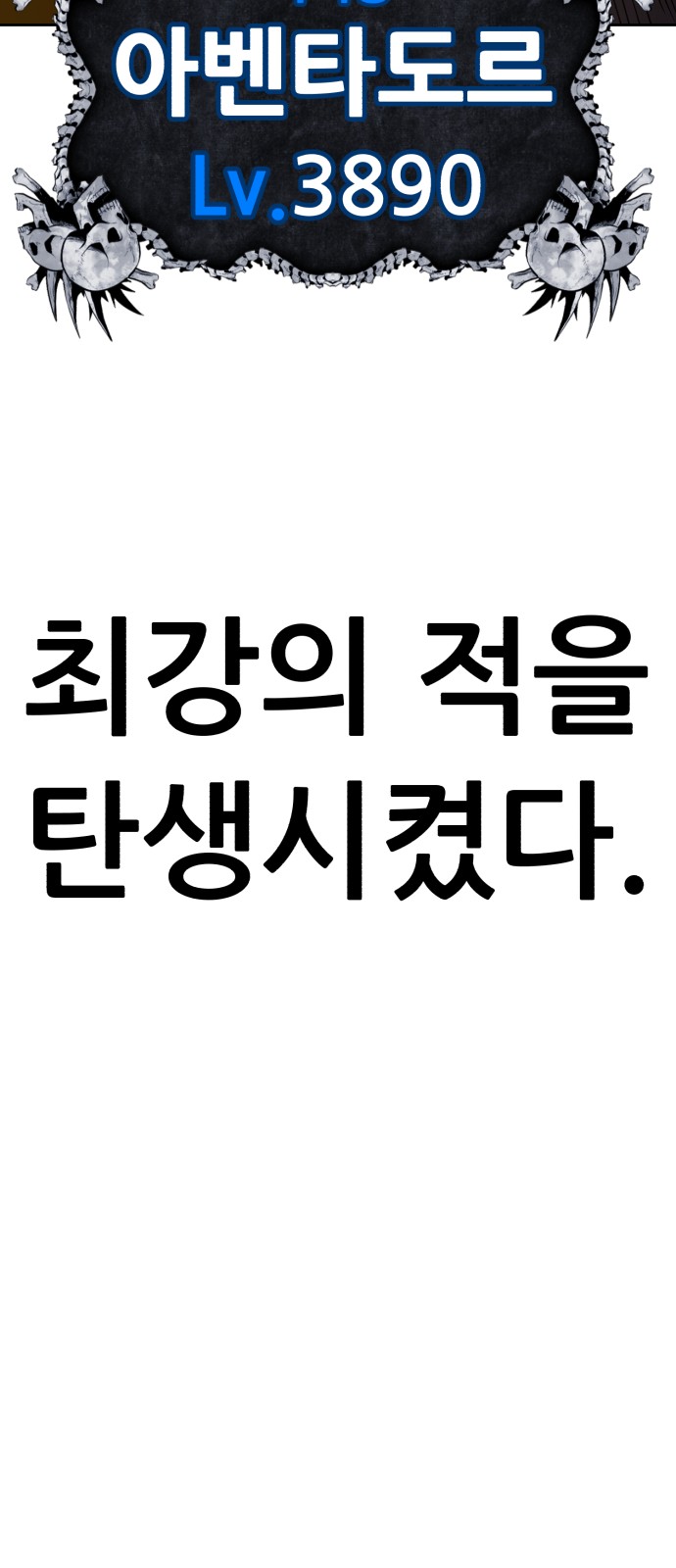 99 페이지
