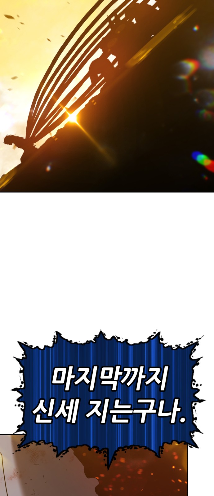 100 페이지