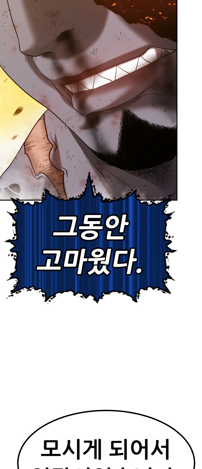 101 페이지