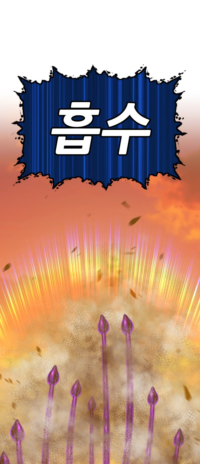 103 페이지