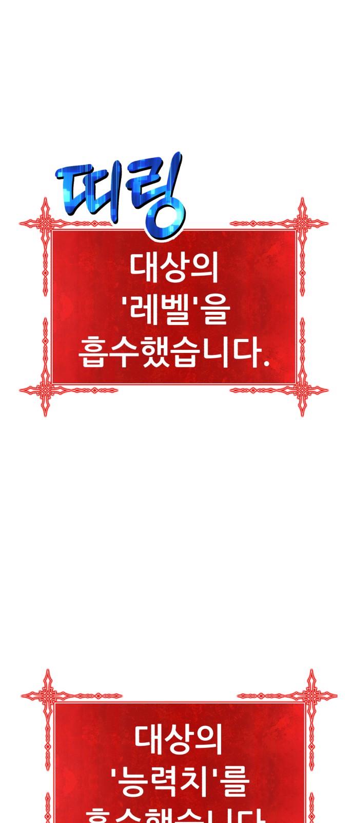 105 페이지