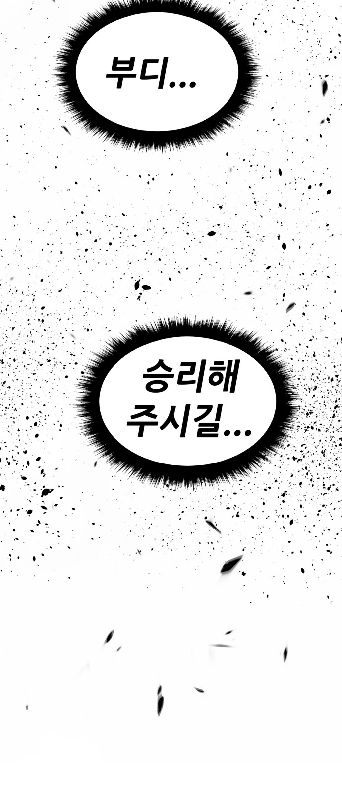 107 페이지