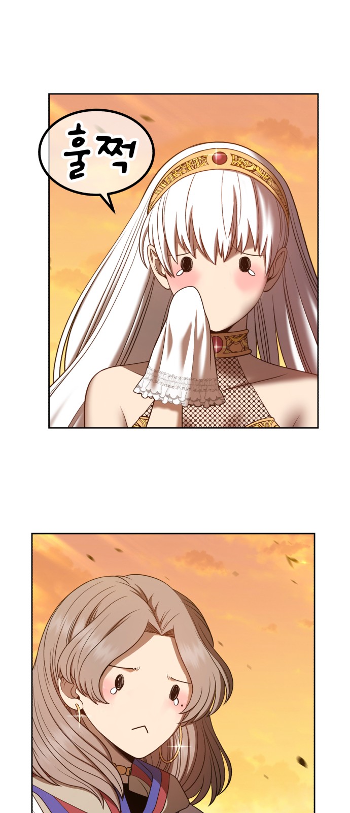 108 페이지