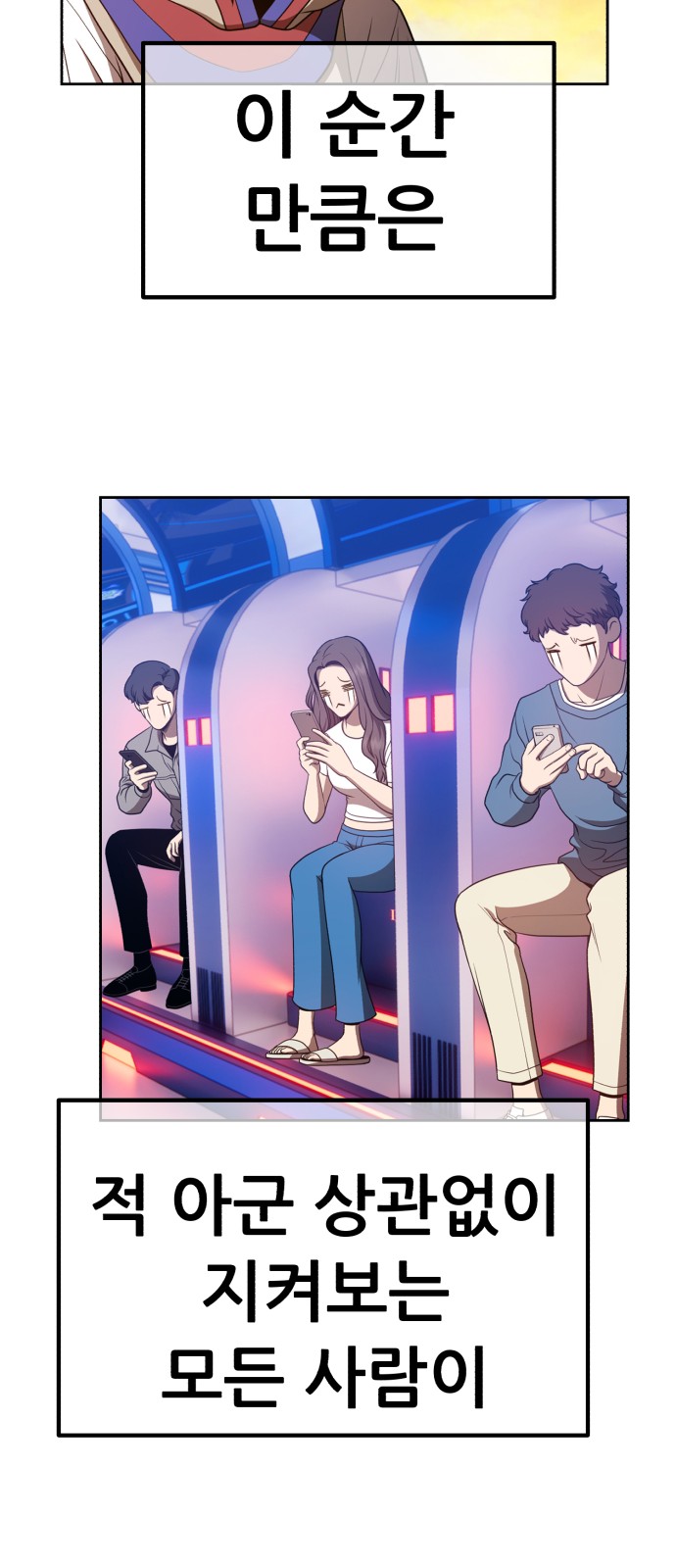 109 페이지