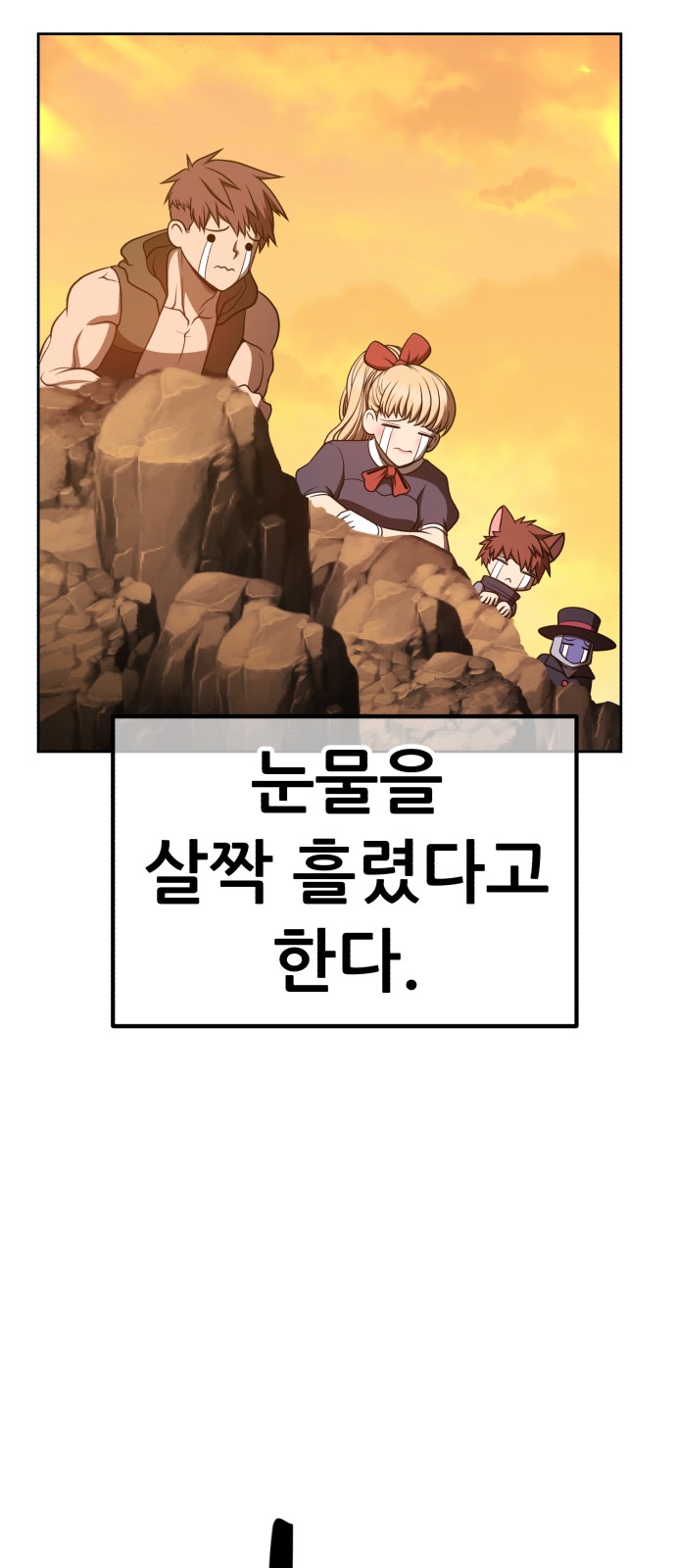 110 페이지
