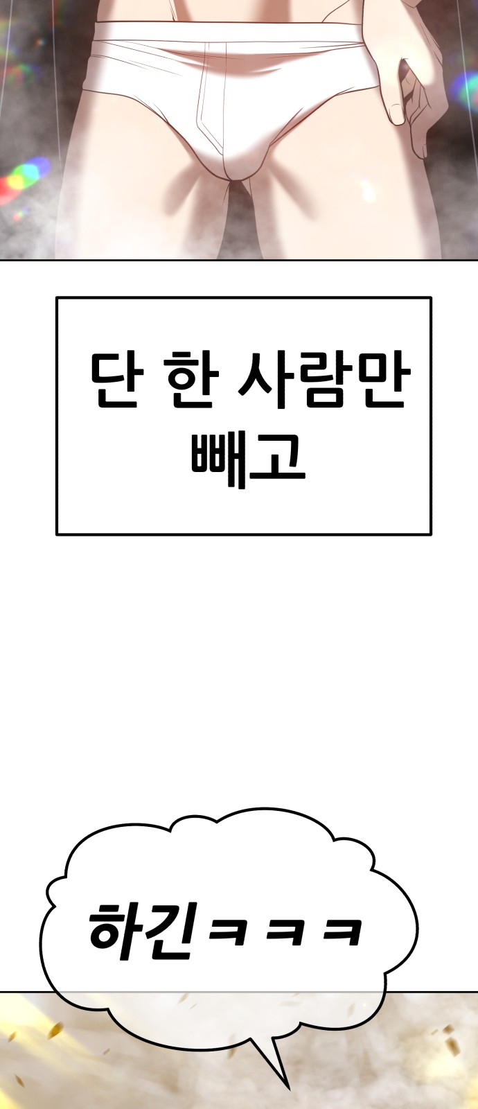 113 페이지