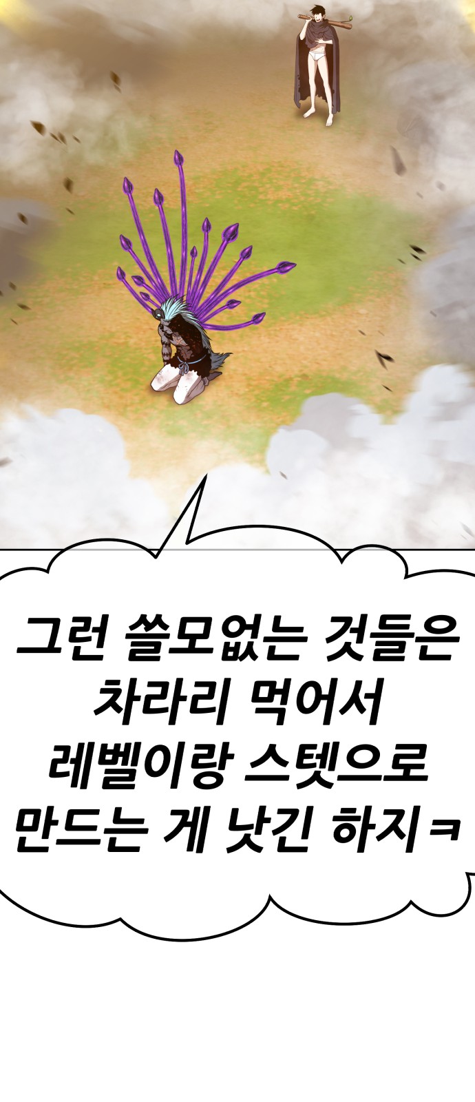 114 페이지