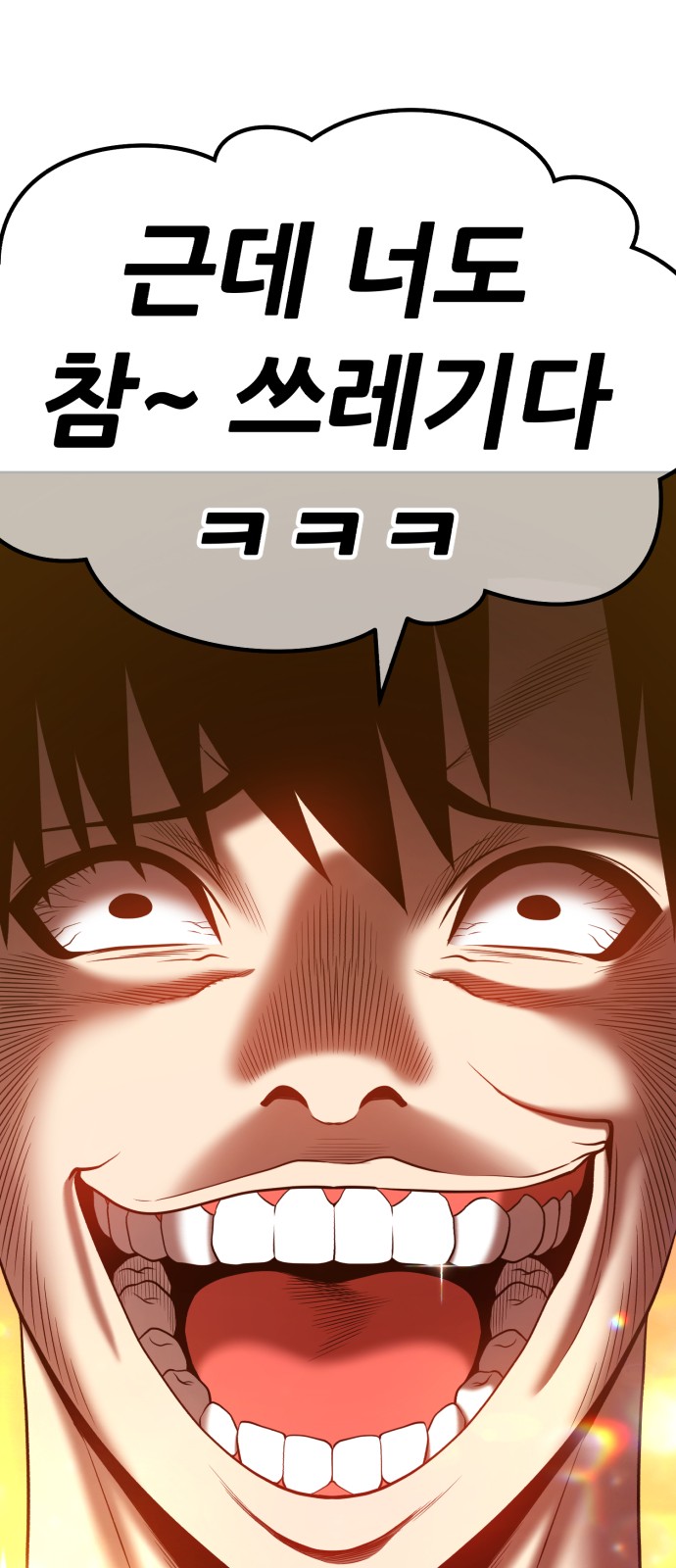 115 페이지
