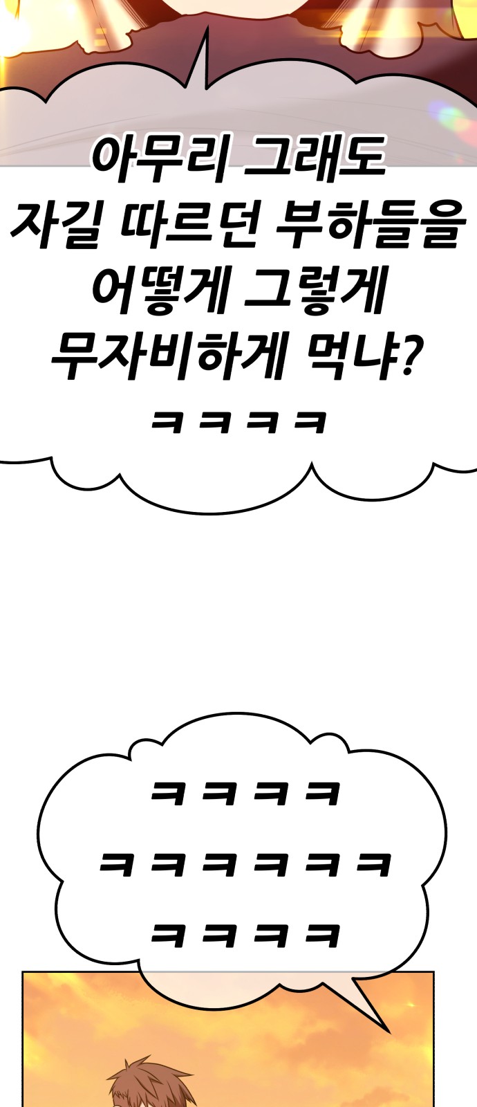 116 페이지