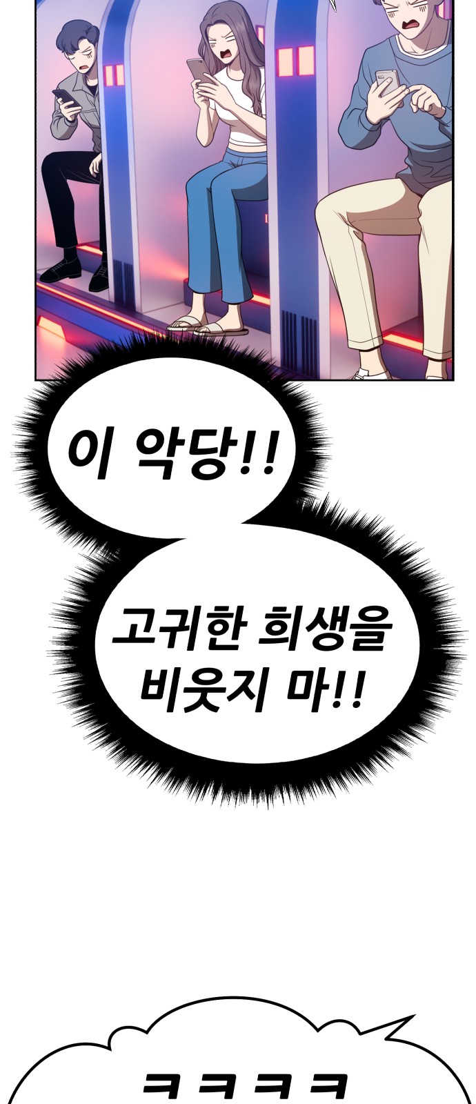 118 페이지