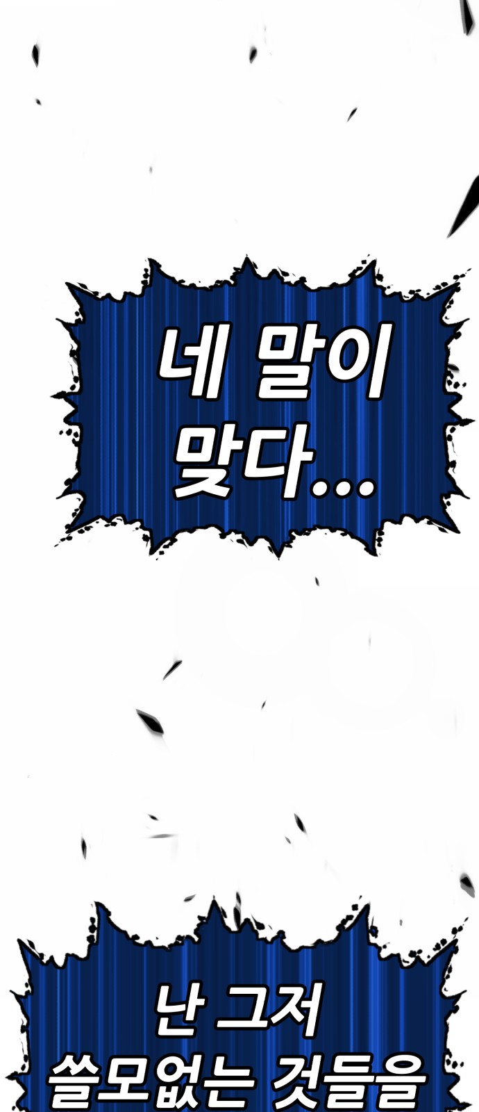 120 페이지