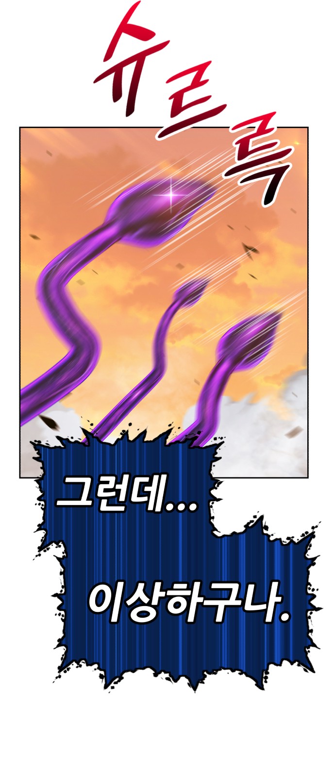 122 페이지