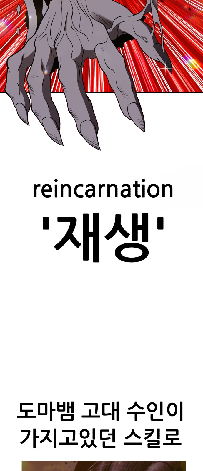 156 페이지