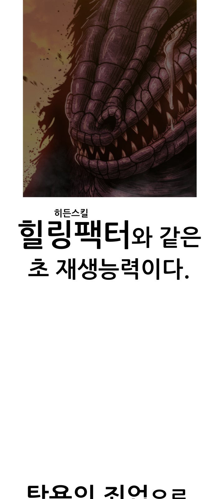 157 페이지