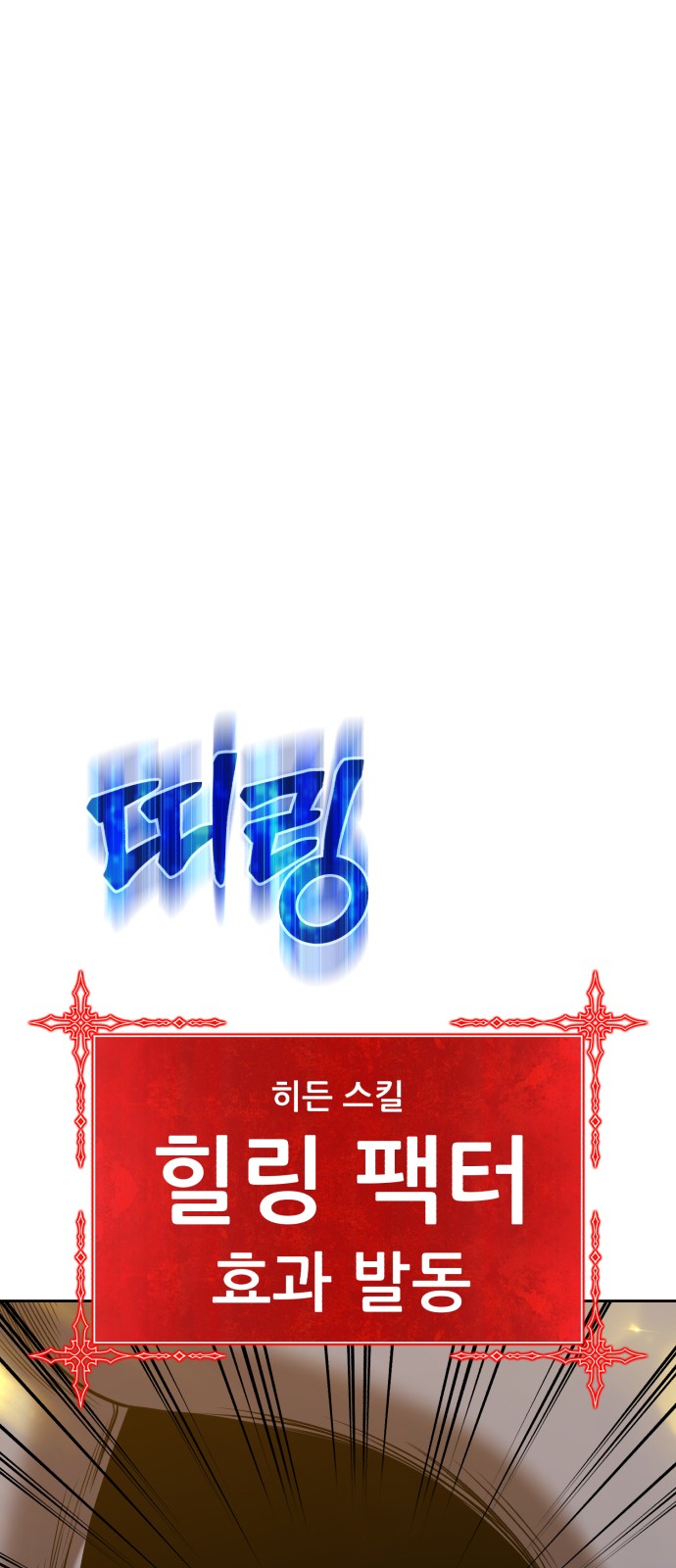 171 페이지