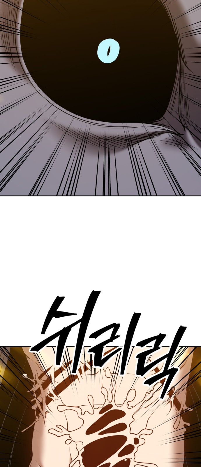 172 페이지