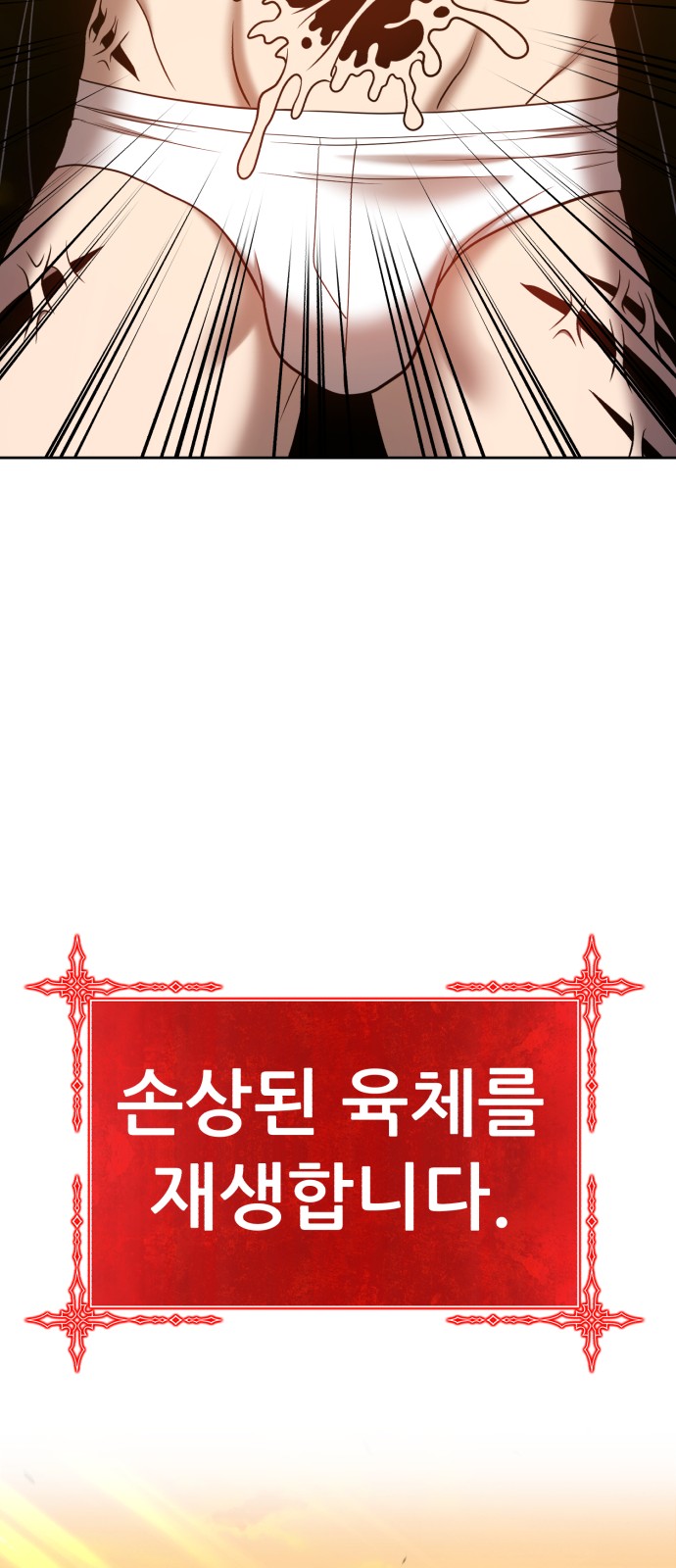 173 페이지