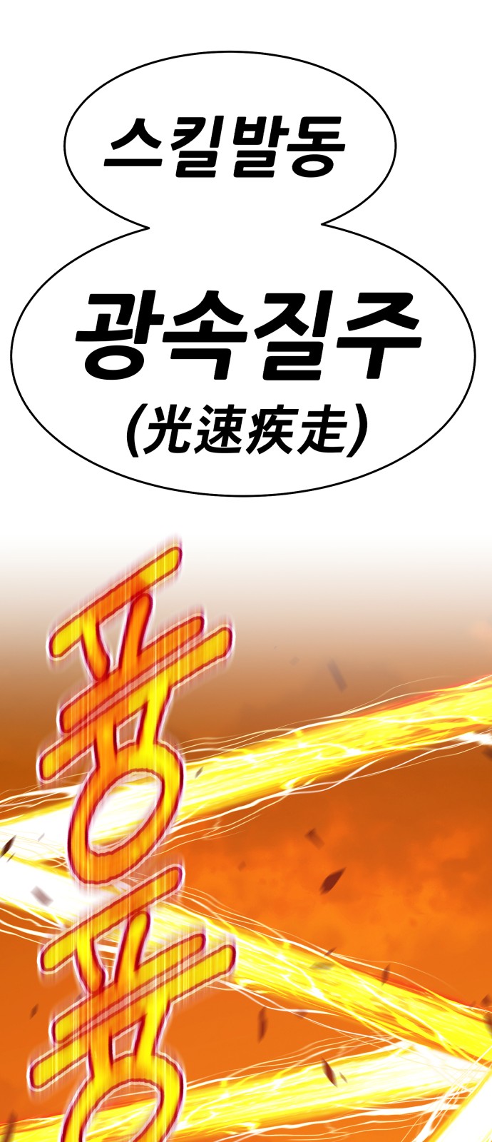 184 페이지
