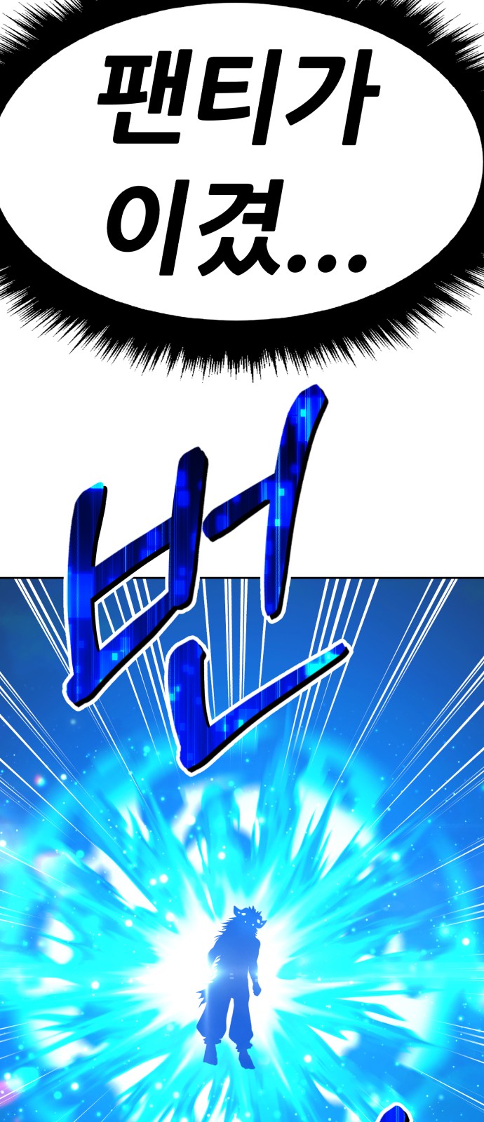 195 페이지