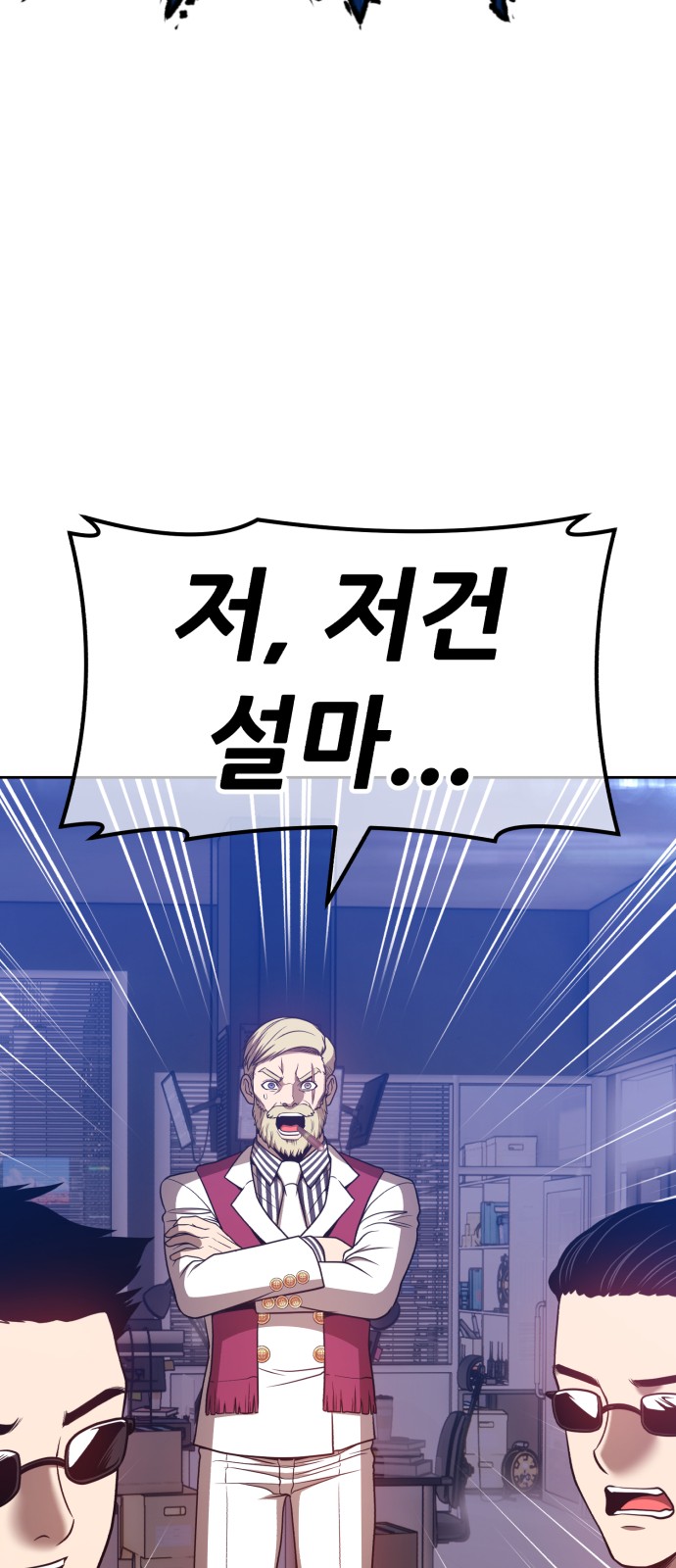 201 페이지