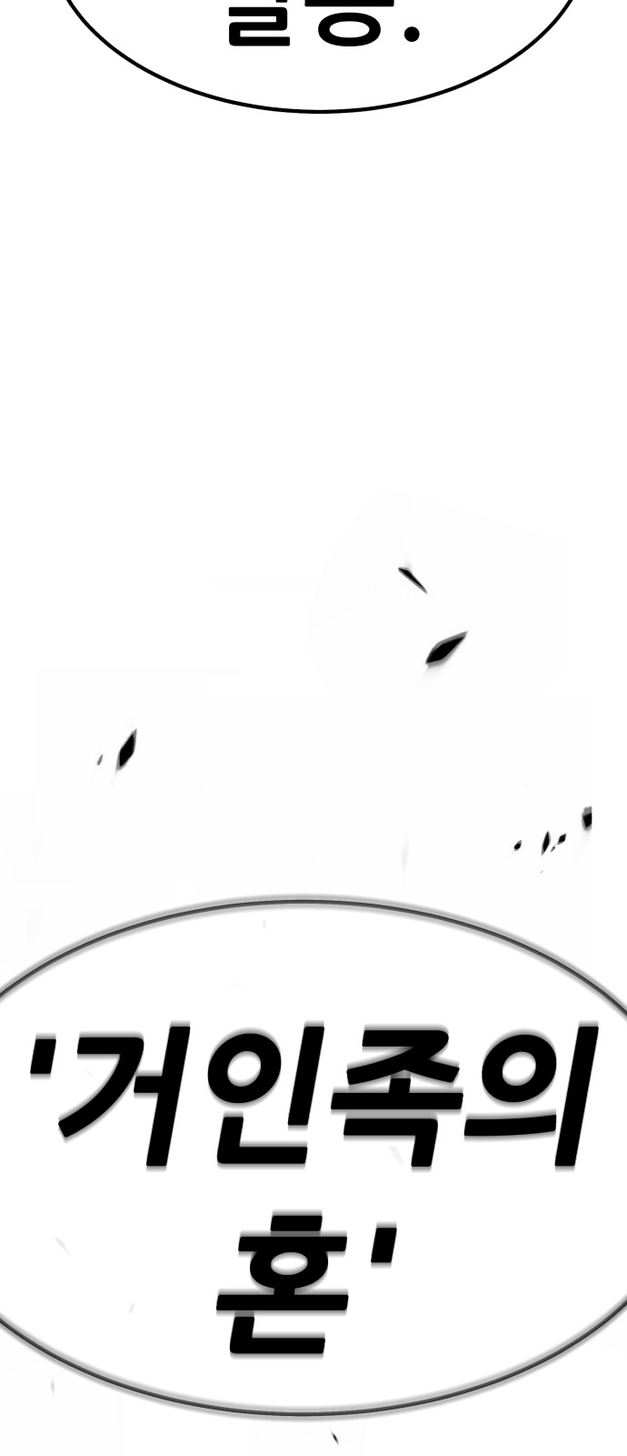 210 페이지