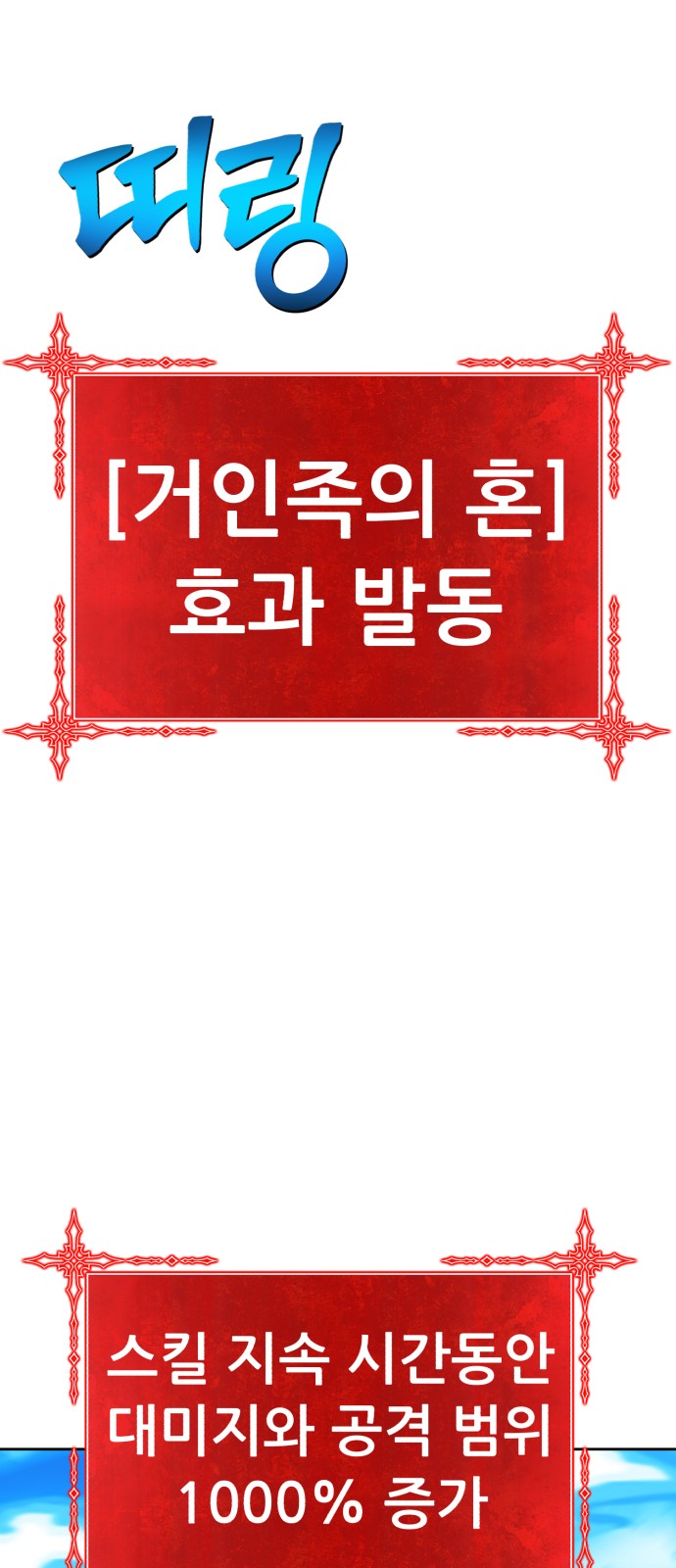 218 페이지