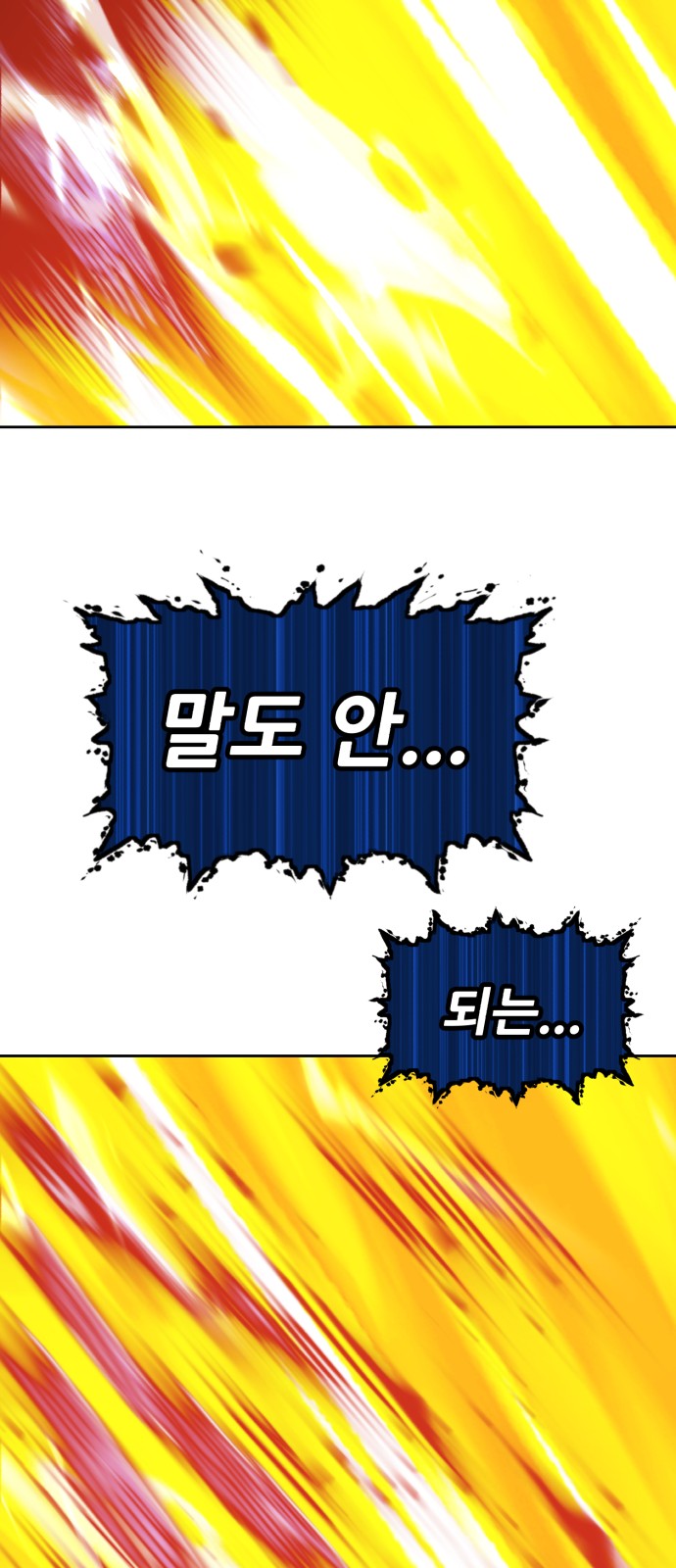227 페이지