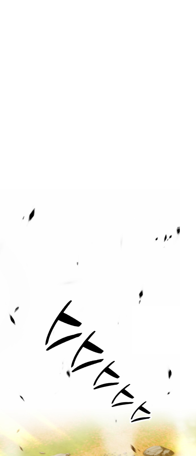 232 페이지