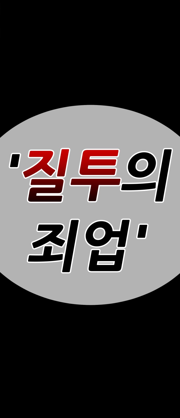 239 페이지