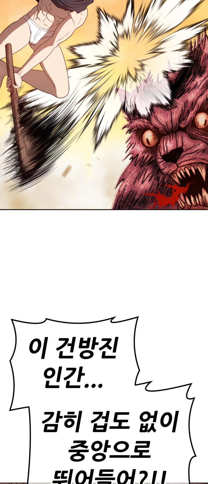58 페이지