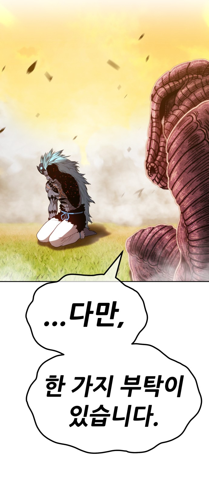 81 페이지