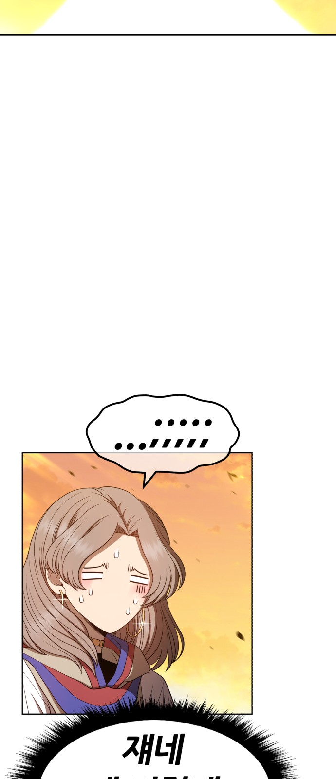 85 페이지