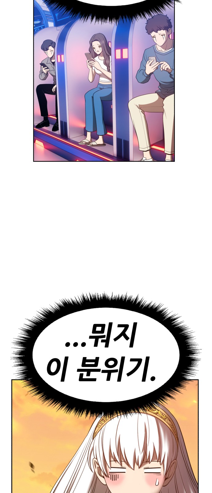 87 페이지