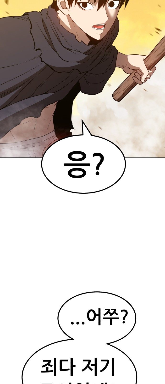 89 페이지