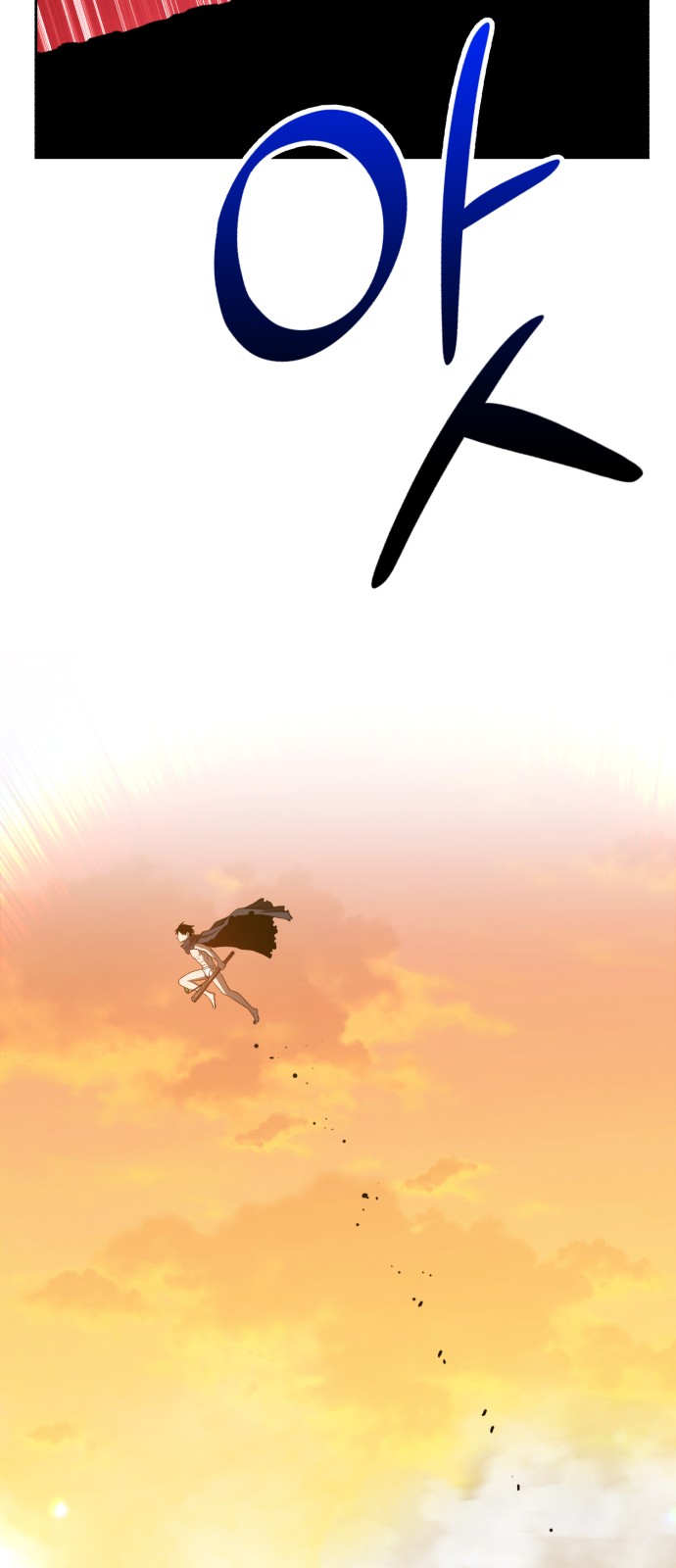 93 페이지