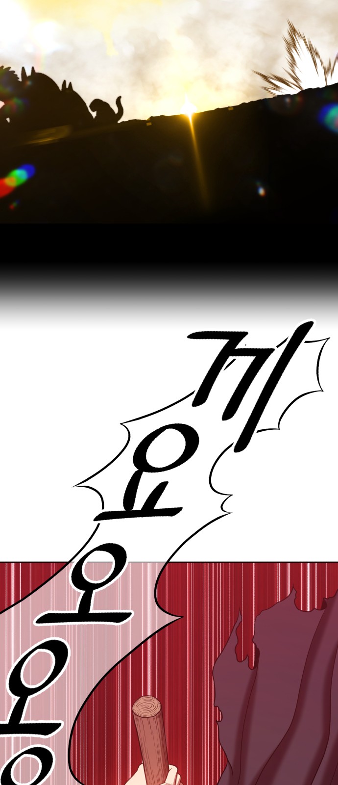 94 페이지