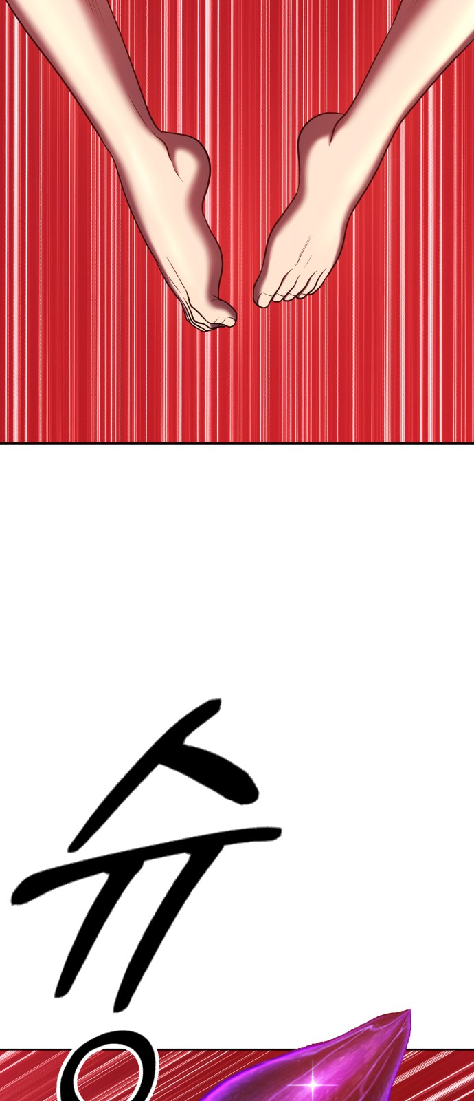 96 페이지