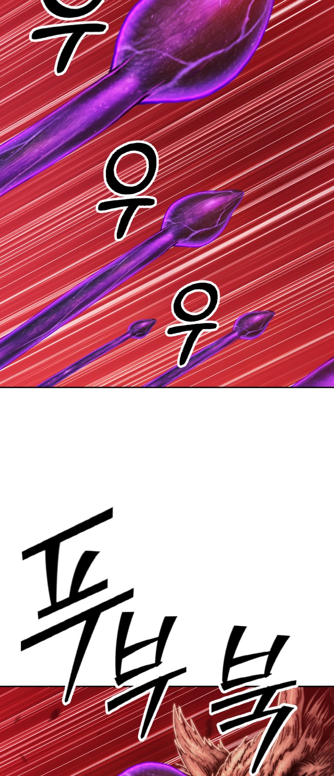 97 페이지