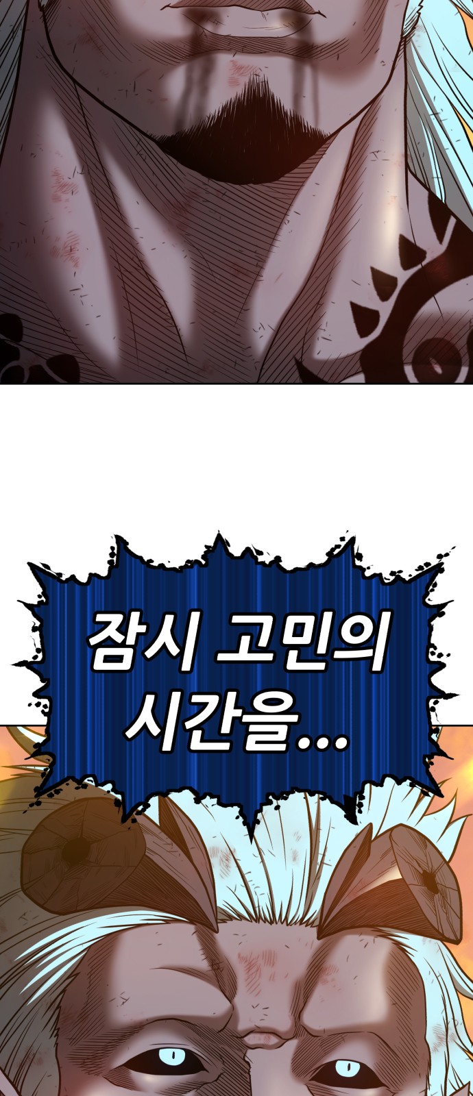 100 페이지