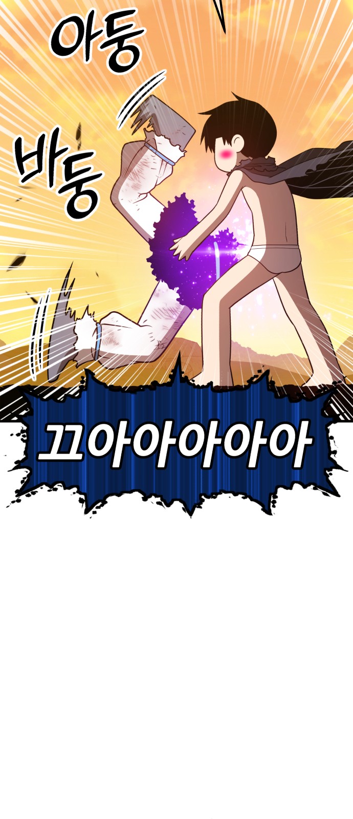 102 페이지
