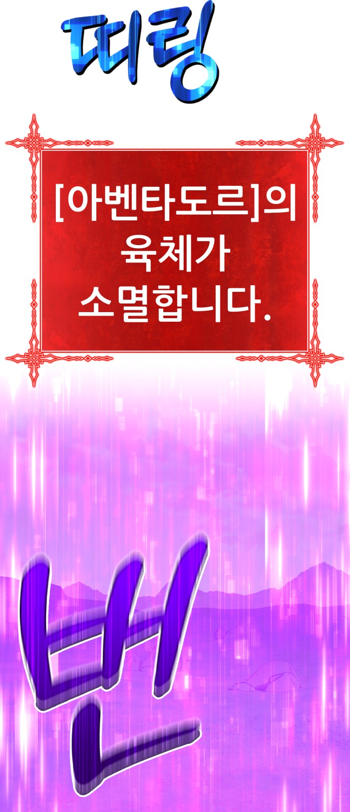 103 페이지