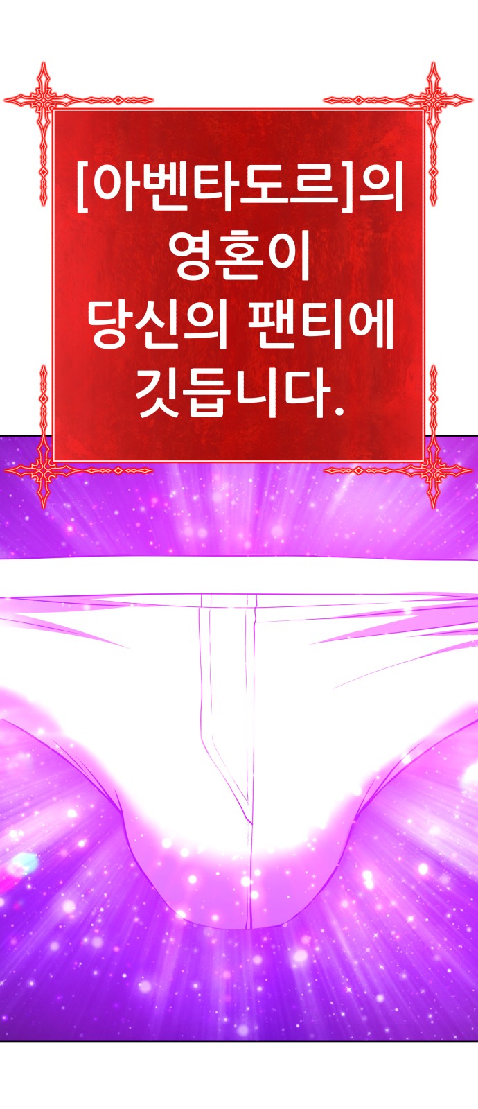 105 페이지