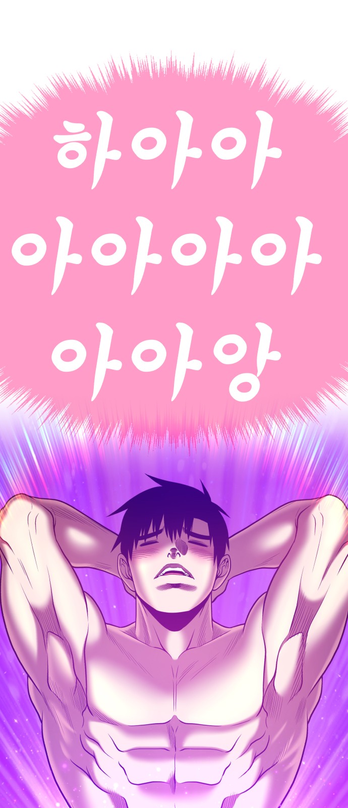 106 페이지