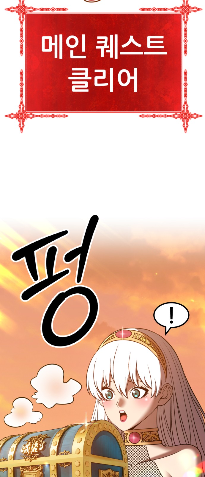 111 페이지