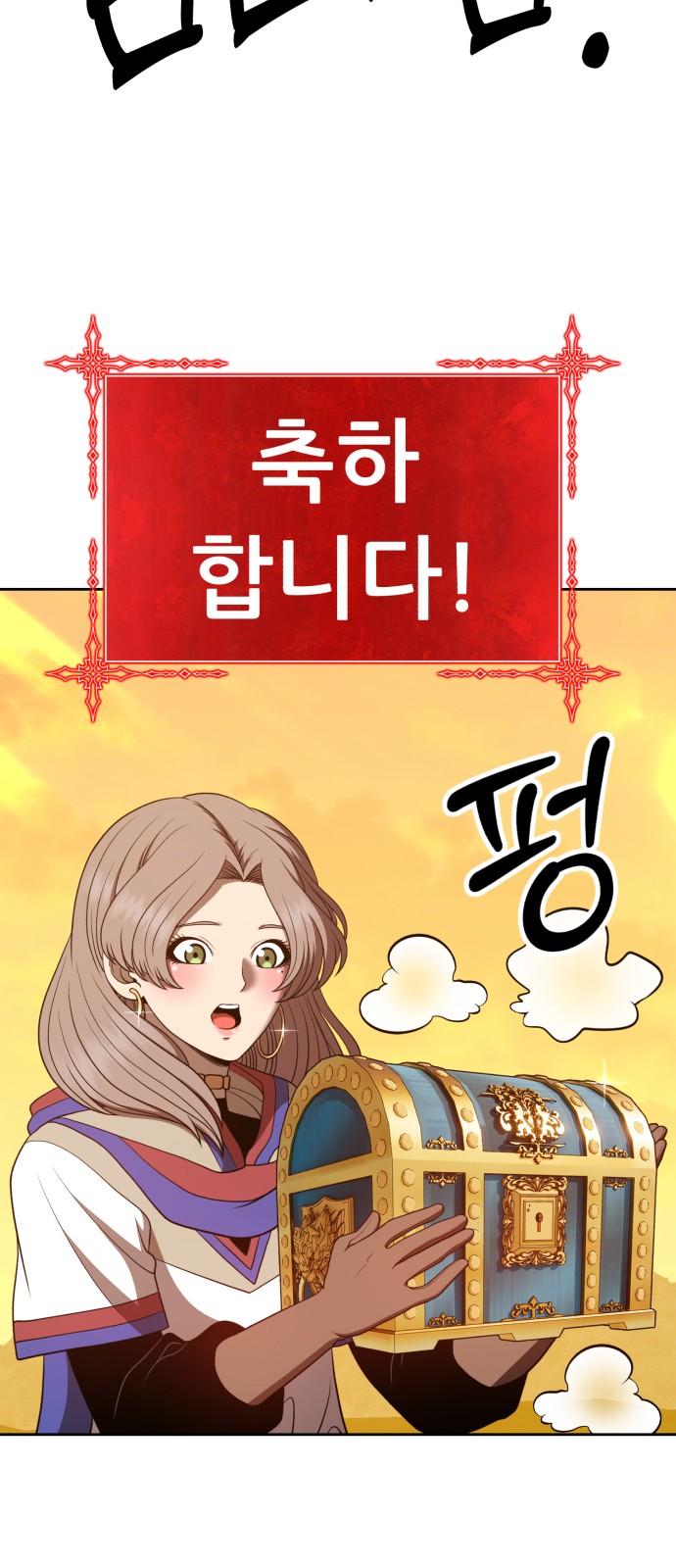 113 페이지