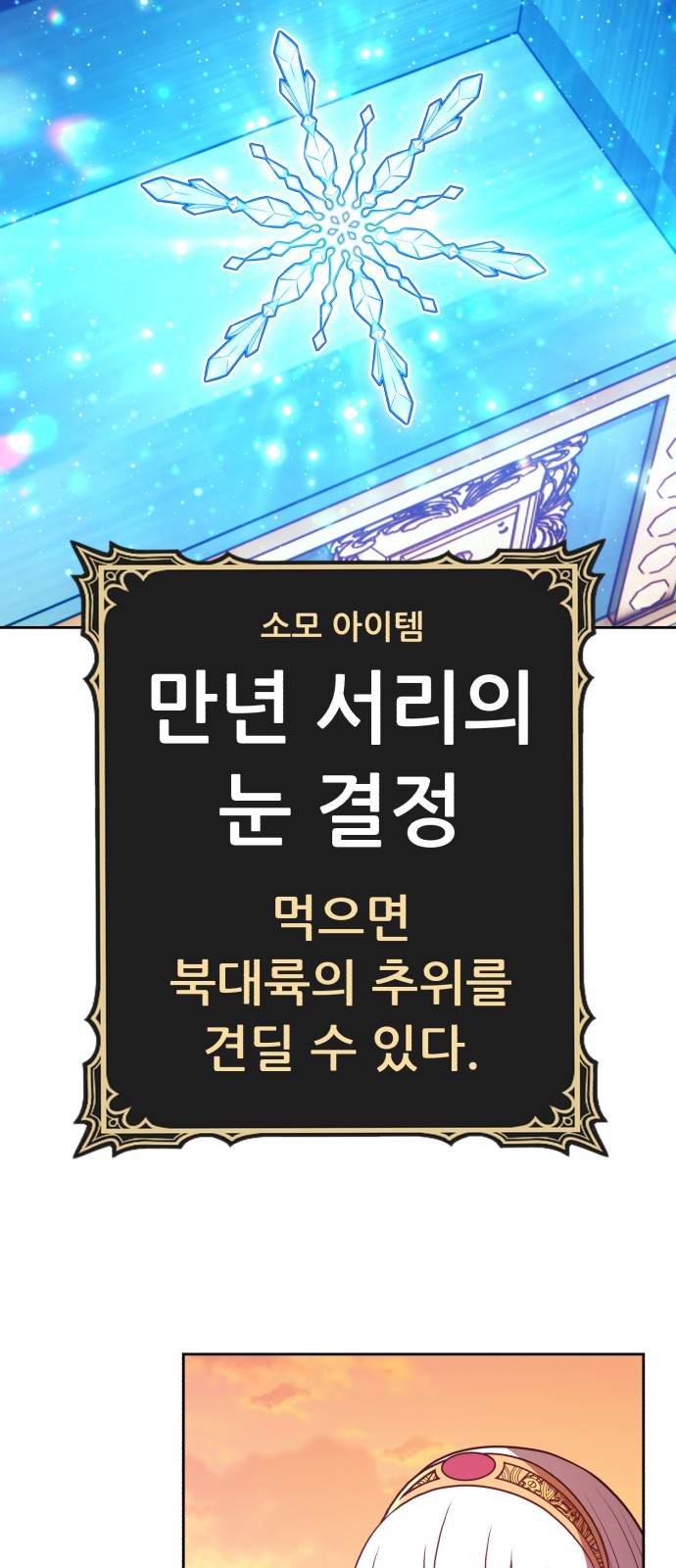 118 페이지