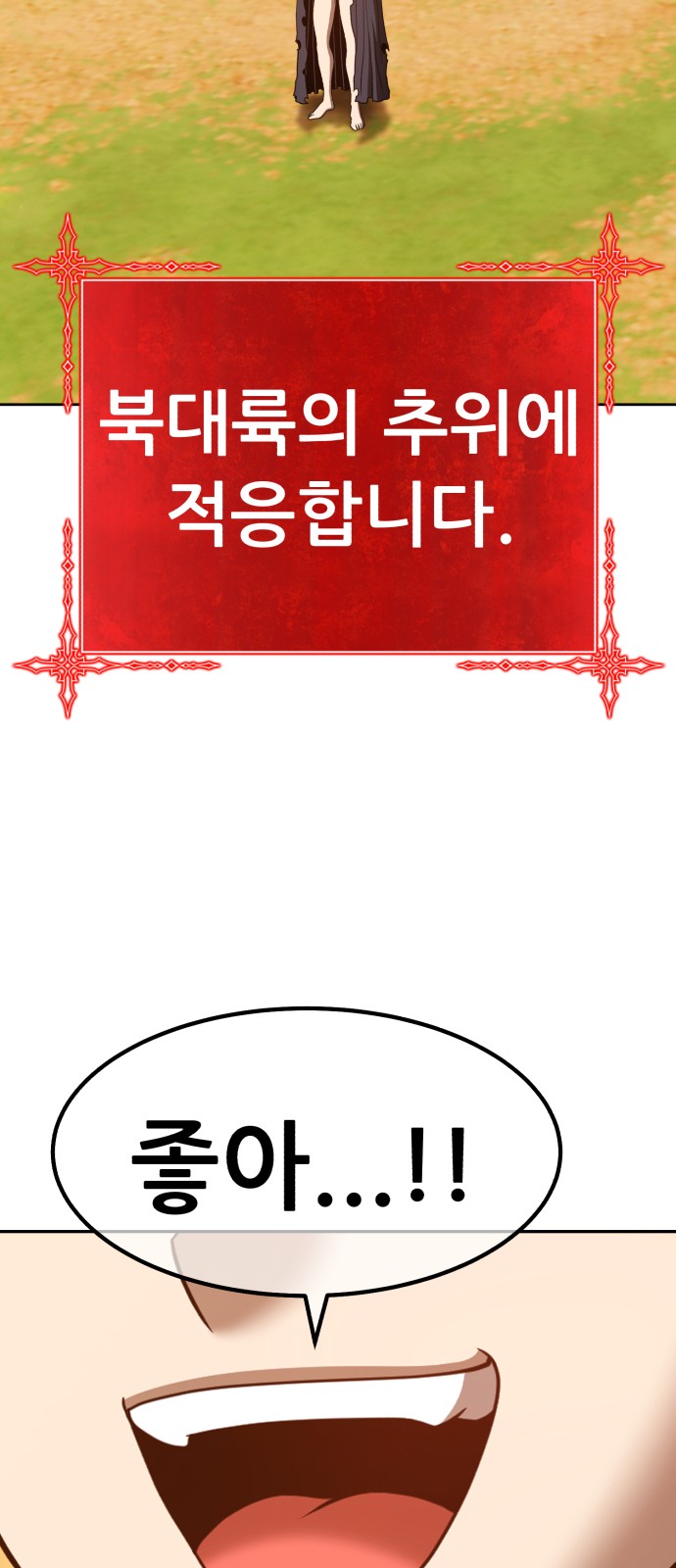 128 페이지