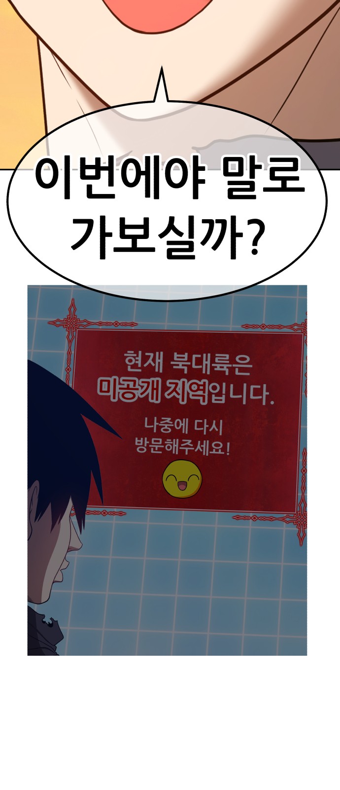 129 페이지