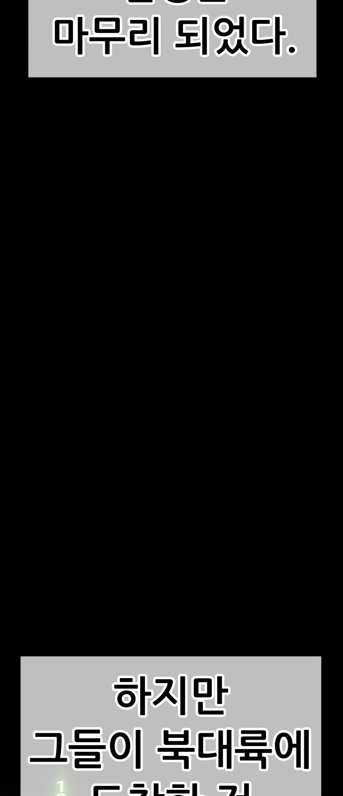 133 페이지